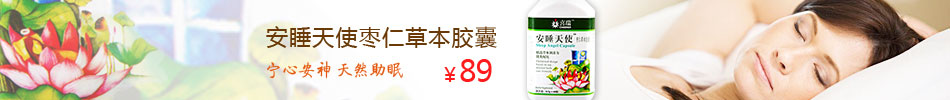 今年新年送什么,送礼当然送健康,九九维康,我的选择,你的健康