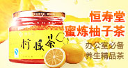 2012精选健康教程,免费授课