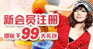 '累倒驴'历险记 寻找枣王ing