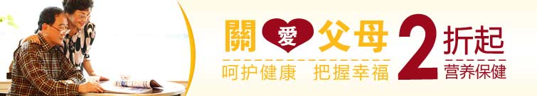 关爱父母