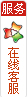 TQ客服