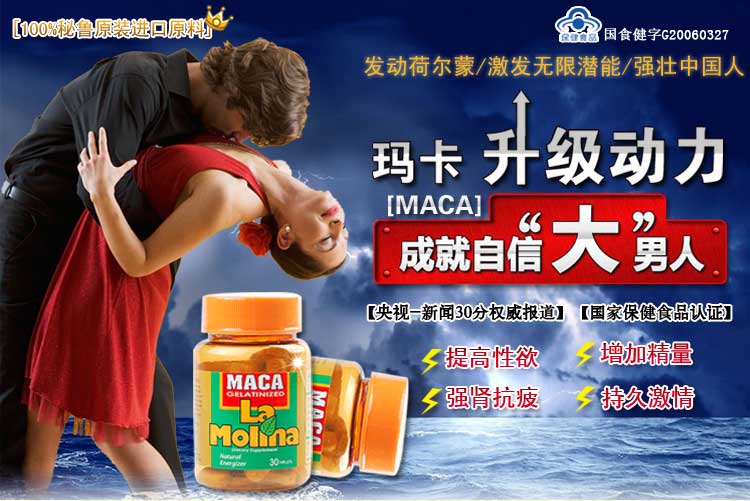 拉摩力拉玛卡片