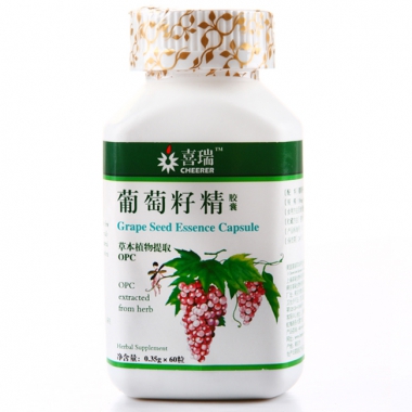 喜瑞葡萄籽精胶囊