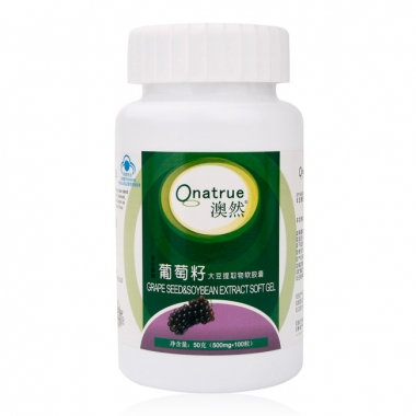 澳然葡萄籽大豆提取物软胶囊