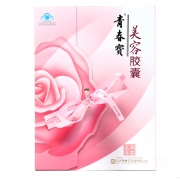 青春宝美容胶囊