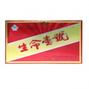 生命一号