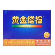 黄金搭档多种维生素片(中、老年)(礼盒)