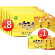 【套餐】买八赠一 北虫草子实体