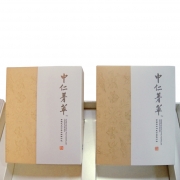 中仁菁萃致臻平衡精华礼盒