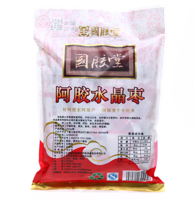 国胶堂阿胶水晶枣