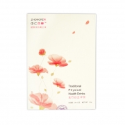 中仁本草美白养颜（玉竹白芷精华）